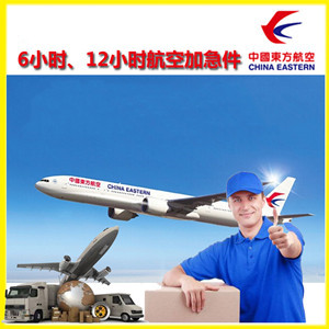江北航空货运公司谈空运的四大作用是什么